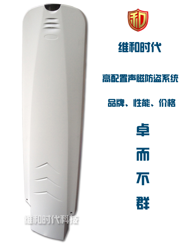 包內(nèi)銀行卡“作怪” 商場安檢門響個不停