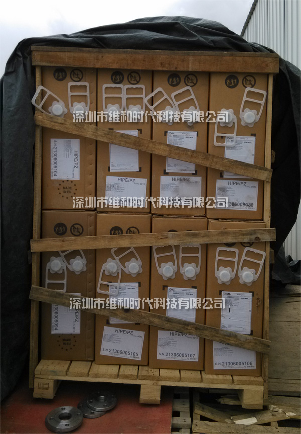 新疆烏魯木齊鐵路局8家火車站采用維和時(shí)代供應(yīng)HI-PE進(jìn)口安檢門[圖文]