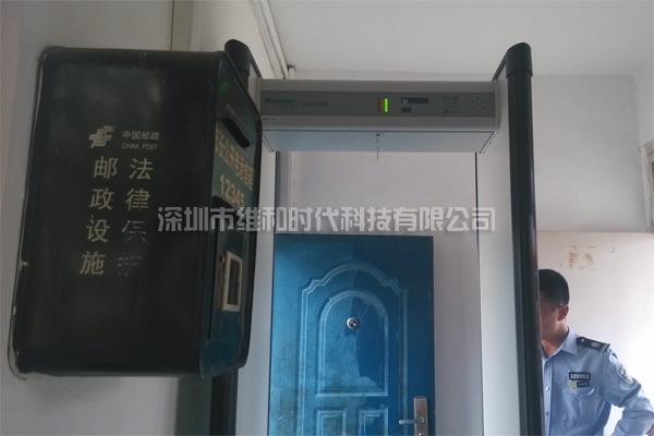 維和時(shí)代為淮安市人民政府供應(yīng)美國METOR6S進(jìn)口安檢門[圖文]