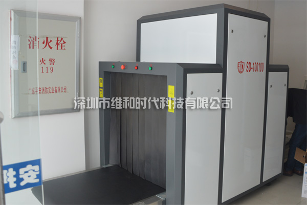 佛山市金融武裝押運(yùn)公司：使用100100型X光機(jī)及液晶顯示安檢門[圖]