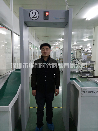 富士膠卷采用維和時(shí)代供應(yīng)的美國(guó)麥特瑞克METOR150型進(jìn)口安檢門[圖文]