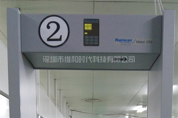 富士膠卷采用維和時(shí)代供應(yīng)的美國(guó)麥特瑞克METOR150型進(jìn)口安檢門[圖文]