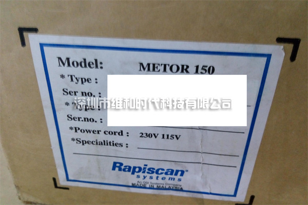 富士膠卷采用維和時(shí)代供應(yīng)的美國(guó)麥特瑞克METOR150型進(jìn)口安檢門[圖文]