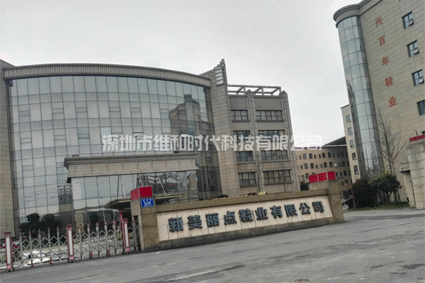 木門制造廠及鞋業(yè)廠家使用METOR6S進(jìn)口安檢門案例圖