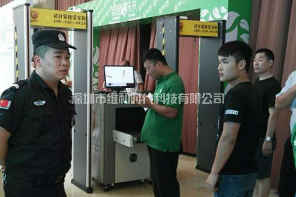 齊魯豫邊區(qū)革命紀(jì)念館與深圳豆福傳首映禮使用METOR150進(jìn)口安檢門及X光安檢機(jī)[圖]