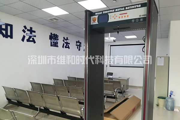 松崗交警中隊(duì)_松崗社區(qū)_松崗派出所_松崗司法所采購(gòu)我司SD-600S金屬安檢門[圖]