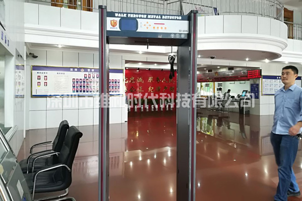 松崗交警中隊(duì)_松崗社區(qū)_松崗派出所_松崗司法所采購(gòu)我司SD-600S金屬安檢門[圖]