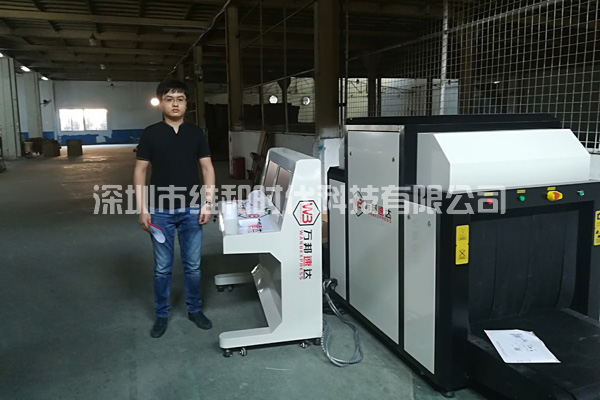 深圳市萬邦速達_中糧地產(chǎn)_蘇州華豐購買SD-8065型X光行李安檢機及HI-PE進口安檢門[圖]