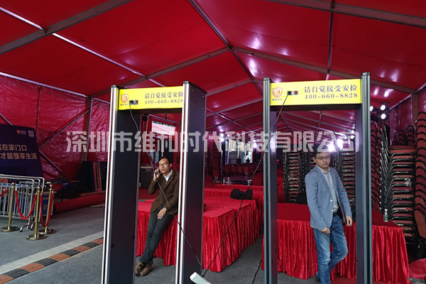 梅州國寶展采購維和時代廠家生產的SD-600型金屬安檢門保安全[圖]