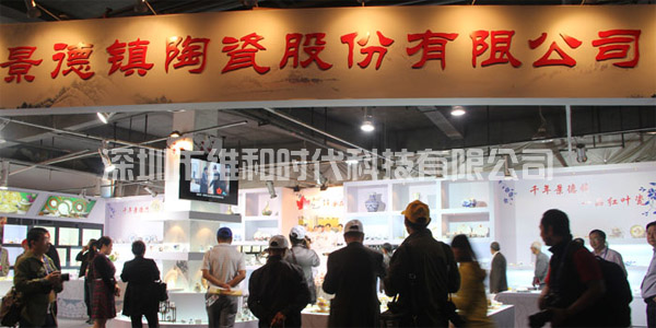 景德鎮(zhèn)瓷博會10臺SD-200S型號金屬探測門加強安保[圖文]