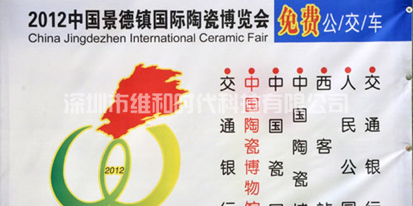 景德鎮(zhèn)瓷博會10臺SD-200S型號金屬探測門加強(qiáng)安保[圖文]