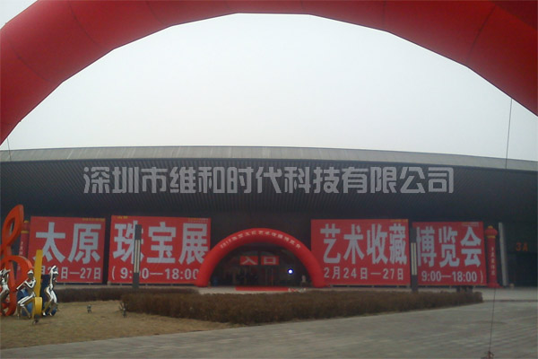 太原市珠寶展覽會(huì)日4臺(tái)SD-100B便攜式圓柱形安檢門[圖文]