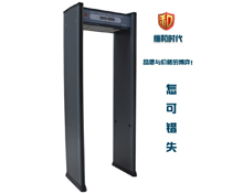 車站安檢門