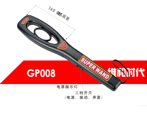 金屬探測器和安檢門成為好搭檔的3點原因