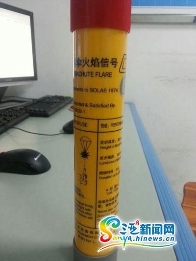 三亞機(jī)場(chǎng)X光機(jī)掃描發(fā)現(xiàn)信號(hào)彈