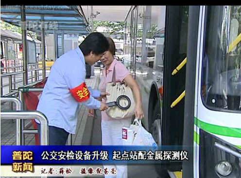 解析車站安檢門與杭州公交系統(tǒng)手持金屬探測(cè)器安檢方案[圖]