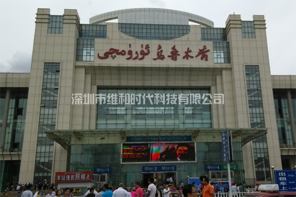 烏魯木齊火車(chē)站