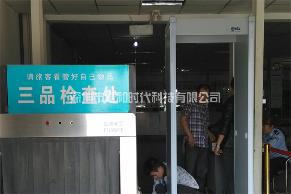 烏魯木齊火車(chē)站HI-PE安檢門(mén)安檢