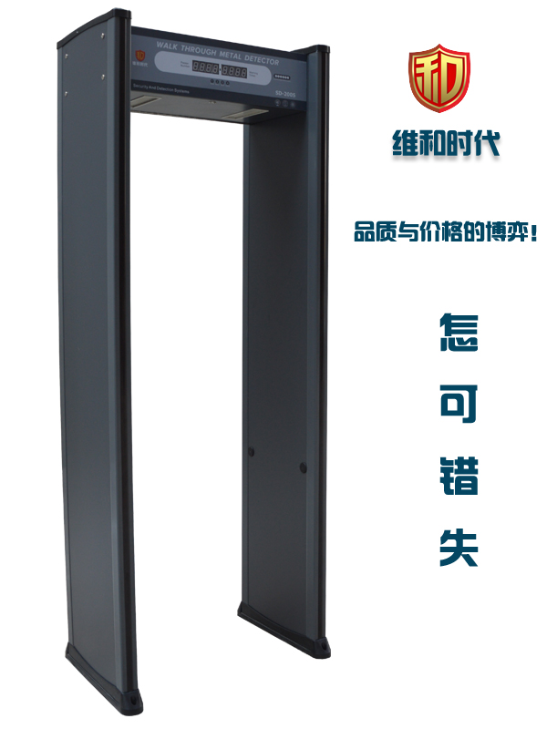 學(xué)校使用安檢門(mén)與手持金屬探測(cè)器的最佳配置及方案[圖]