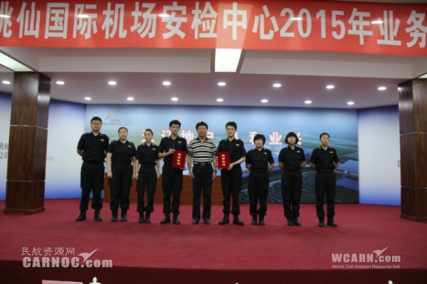 沈陽機(jī)場(chǎng)2015年業(yè)務(wù)技能競賽 安檢門身檢及X光機(jī)物檢是關(guān)鍵[圖]