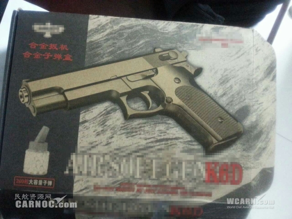 X光機(jī)安檢給力 鹽城機(jī)場(chǎng)安檢查獲仿真槍[圖]