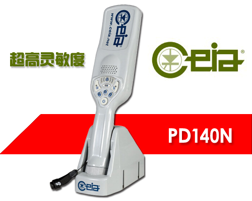 CEIA意大利啟亞PD140指一個(gè)系列并非只一款手持金屬探測(cè)器型號(hào)