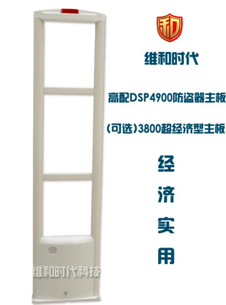 服裝店防盜器一般配合使用那些防盜標(biāo)簽？