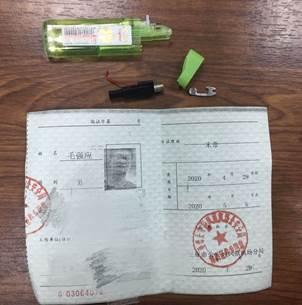 機(jī)場(chǎng)安檢門(mén)探測(cè)查獲拆分打火機(jī)