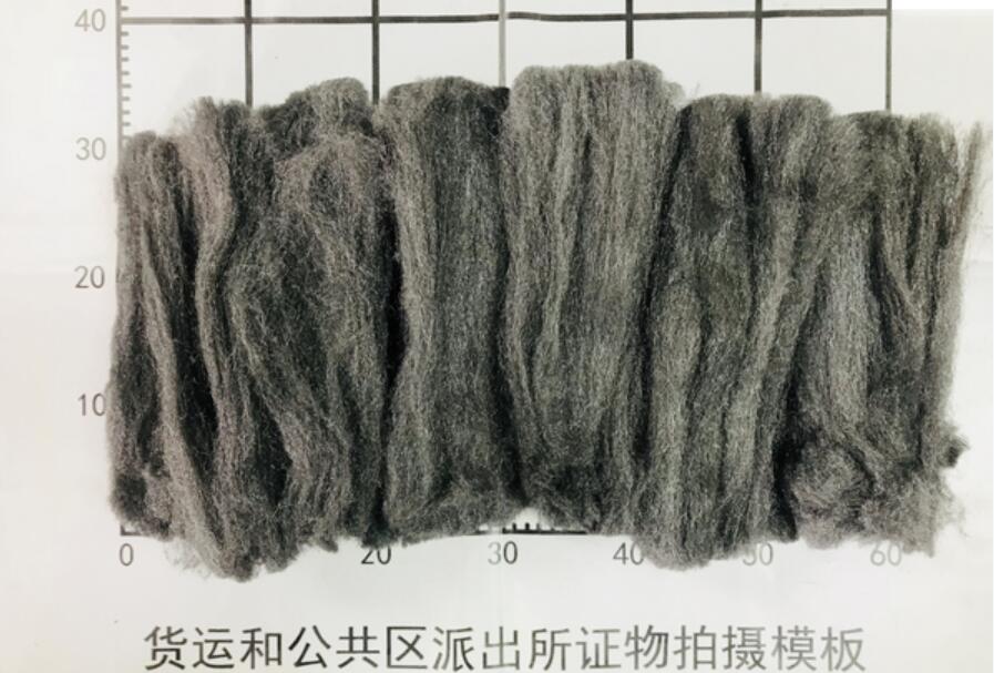 首都機(jī)場(chǎng)貨運(yùn)安檢門(mén)通道在郵件中查獲夾帶鋼絲棉[圖]