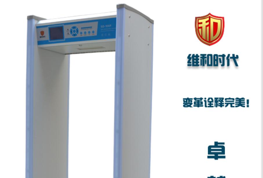 手機安檢門的廣泛應用之監(jiān)獄手機探測門