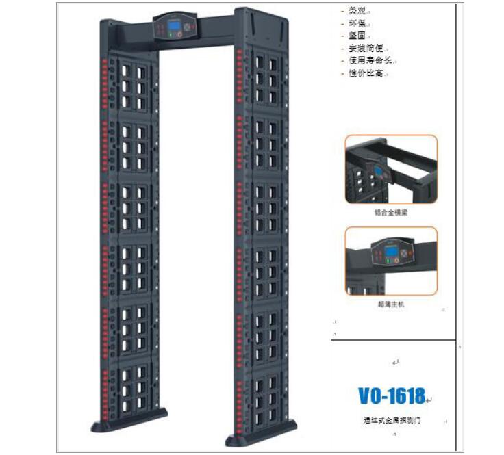 2023廣東高考首次設(shè)置智能安檢門.jpg 2023廣東高考首次設(shè)置智能安檢門.jpg
