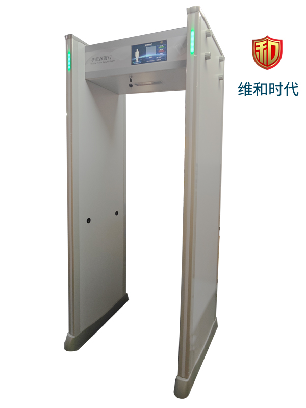SD-ShouJi型8區(qū)位標準版手機探測安檢門